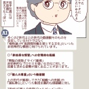 『AI』に問う感覚