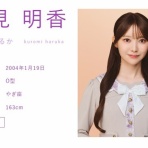 乃木坂46まとめ亭