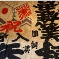 戦前の出征兵士の見送りと帰還は、どのように行われていたのか
