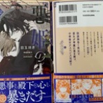 階段の下買い出し通信