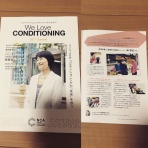 ともひろぉ～！御飯ですよぉ～！！(仮）