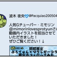 夫にモラハラしてます-423-制裁してやる