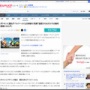 弁護士「ポケモンに酷似していると言われている『パルワールド』は、連想させるだけなら著作権侵害は認められない」