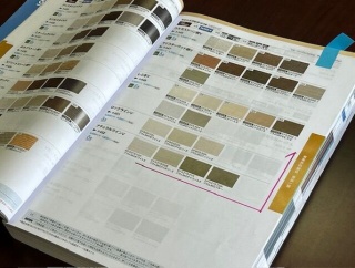 自治会長二年目の巻