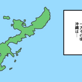 戦国はつらいよ