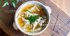 冷凍ストックOK！基本の豚ひき肉ワンタン（レシピ）