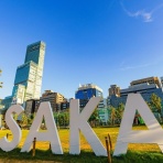 宇部市介護支援専門員協議会