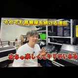 『それでも音響屋を続ける理由(わけ)』の画像