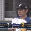 【vsオリックス】日ハム加藤、先制した直後に連続犠牲フライですぐさま逆転を許す