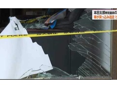 【テロ】パヨさん、いよいよ実力行使・自民党議員の事務所に車で突っ込みそのまま逃走! 【テロ】パヨさん、いよいよ実力行使・自民党議員の事務所に車で突っ込みそのまま逃走!