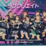 『[イコラブ] まいにちイコライブ『ラブクリエイト from アリーナツアー2025 at 代々木第一体育館』公開！』の画像