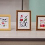 今日をいい日に