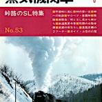 新・バイクで走ると気持ちがいい