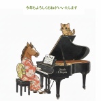 土井ピアノ教室（兵庫県尼崎市）のブログ