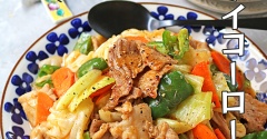 簡単！節約！甜麵醬なしで野菜たっぷり豚肉のホイコーロー！