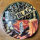日清 BLACKどん兵衛 黒きつねうどん