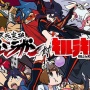 『天元突破グレンラガン 対 キルラキル 展』が今夏開催決定！！ ANIPLEXとTRIGGER全面協力でアツイ展示会に