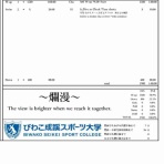 Make your swim... BIWAKO Swim Team