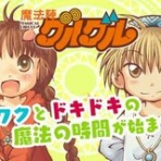 ヤフオク落札価格より安い超特価品情報blog