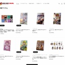 ハワード・リンクに何があったの？