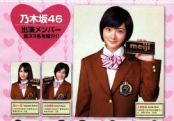【乃木坂46】生駒ちゃん、この当時ダントツで可愛かったよな！！！！！※画像あり