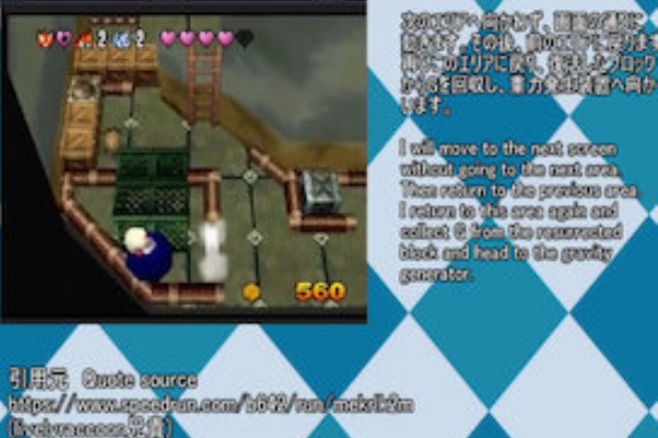 爆ボンバーマン2 Tas用good Endingのチャートまとめ ゲームで一休みしませんか