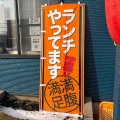 函館市桔梗町にある 「焼肉ホルモン酒場 肉と海」さんのランチタイムに伺い 牛すじゴロゴロ 牛すじカレーをキメてきました！