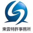 発明の名称について～特許証に載ることと権利との関係【リライト版】