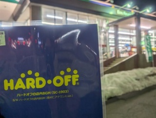 2月男がRMEで挑む！にしな両軸ステチャレ