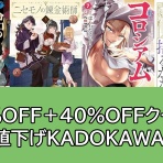 なんだかおもしろい