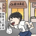 お店減りすぎじゃね…？