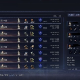 【ナイトレイン】撃破数最下位ニキ、何食わぬ顔で晒してしまう…