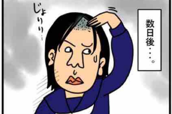 笑え のり子 漫画
