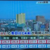 【悲報】北海道の気温、完全に自律神経を破壊しにくる 	