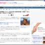 出版社「25年版中学校・家庭科教科書にフワちゃんを登場させる予定だった。でも、こんな人だとは…すぐに教科書から削除したい」