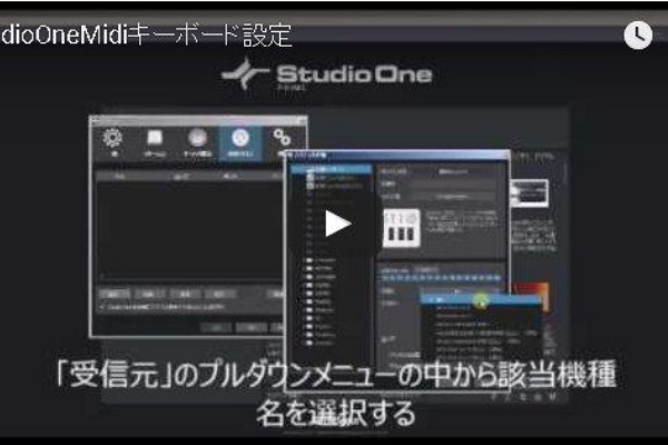 トップ Studio One Midiキーボード 打ち込み 画像ブログ
