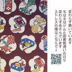 「センセ、家では大型犬。」