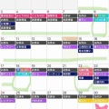 ★☆2026年5月6月予定☆★しばらく池袋限定です🙇‍♀️