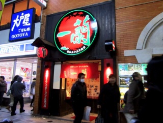外国人「俺達の好きな飲食チェーン店が日本にバレているぞ」