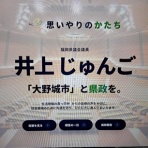「順吾の一日」