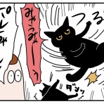 つんの日常ブログ