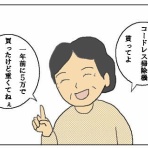 猫とガーデニング