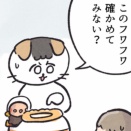 トイトレのため可愛いおまるを購入…