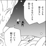 ゴールデンタイムズ