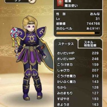 Dqウォーク 株式会社しゅてる