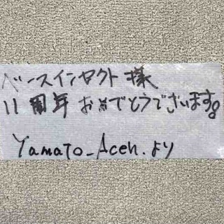 　　ノコノコ飼育記　