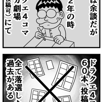 説明をきかない : 曽山一寿のそやまんがぶろぐ Powered by ライブドア