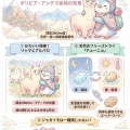 【図解】雲の上で暮らすってどんな感じ