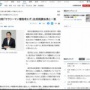 岸田首相「サラリーマン増税なんて全く考えてないんですけど！」