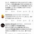 絵本作家・のぶみさんが全方位にやべー人物な件について